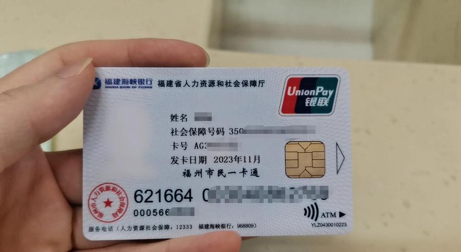 安科医保卡提取代办中介真相：医保卡余额提现，这几种方式暗藏风险